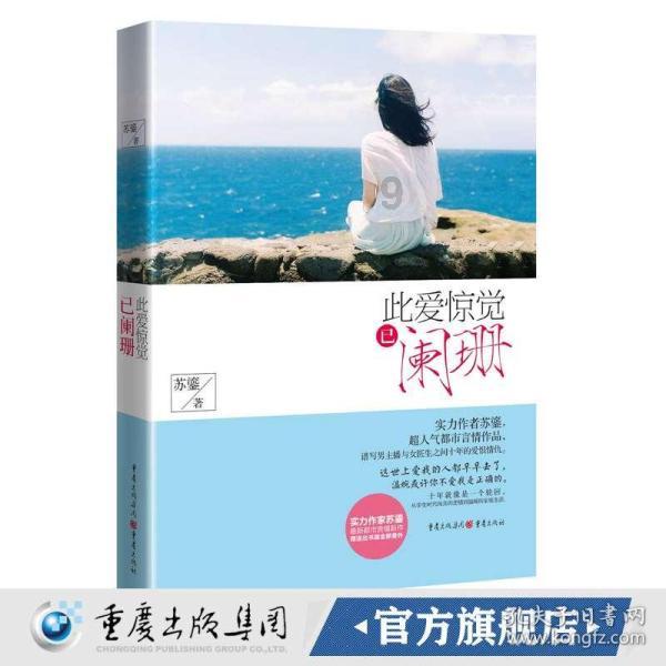 影之诗