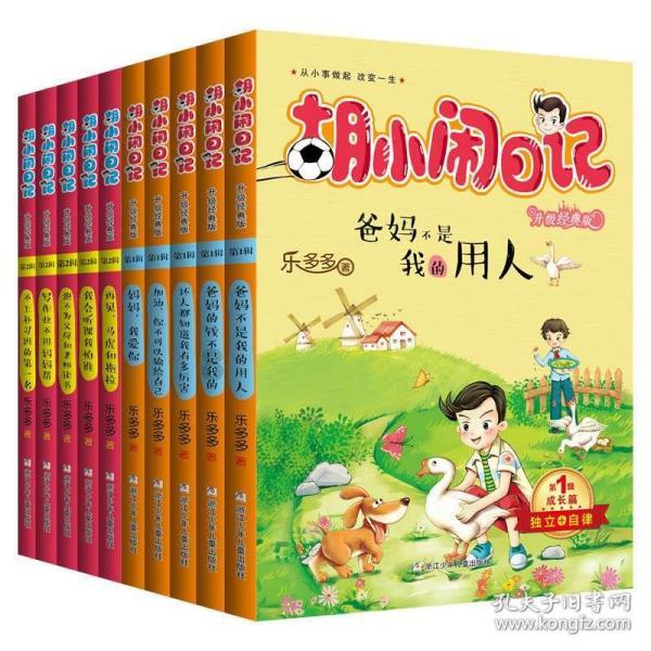 史上最贱小游戏之TV秀