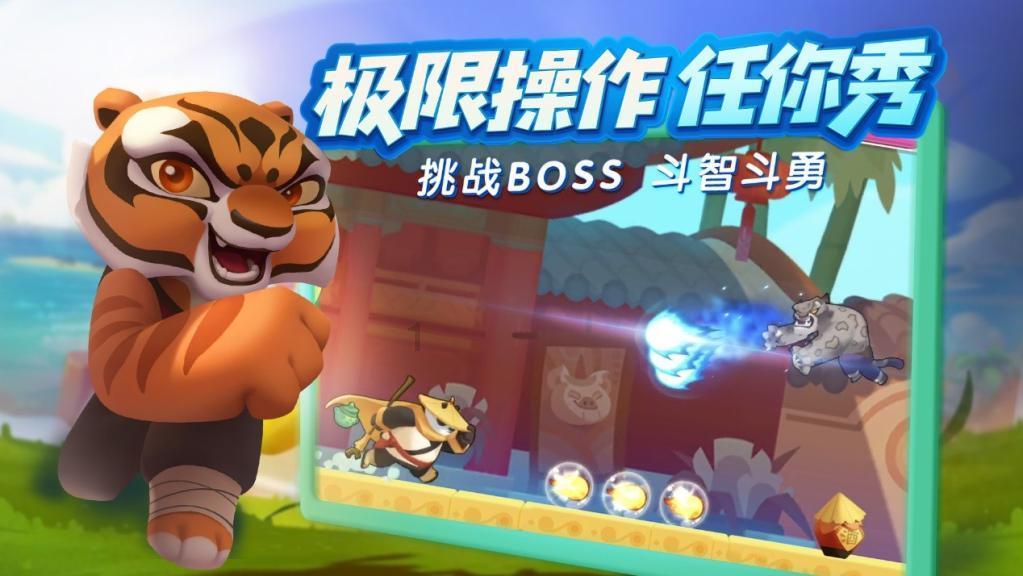 跳动的旋转球