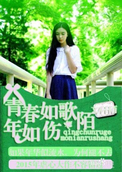 主公才是真绝色