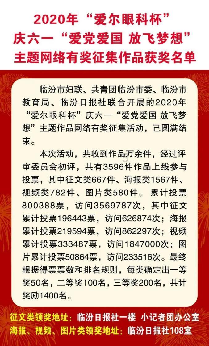 智联总裁:大鹏成智联首席好工作推荐官